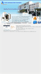 Mobile Screenshot of nylonyarn-acelon.com